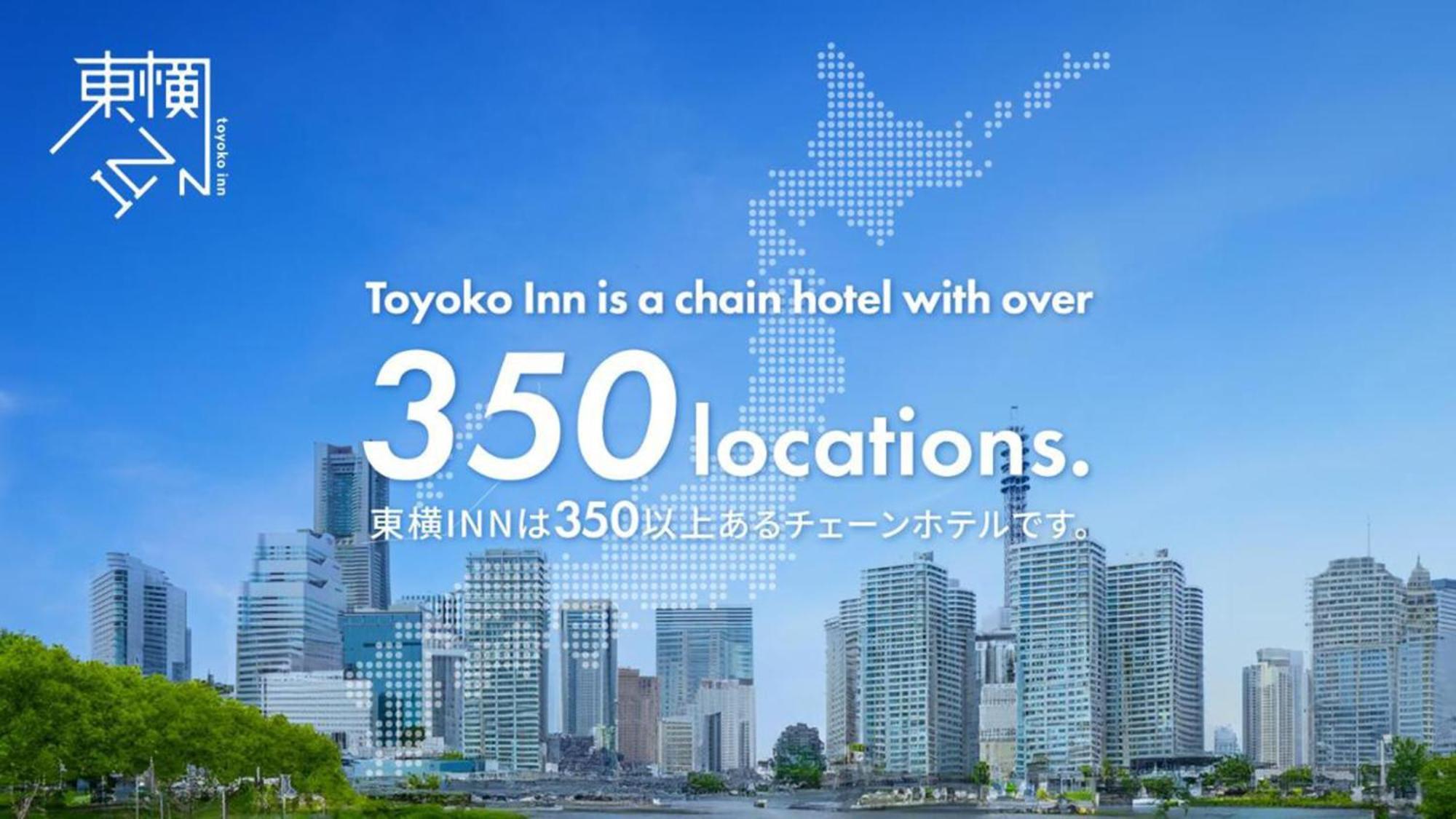 Toyoko Keihin Tohoku Sen Oji Eki Kita Guchi 3* Tokio