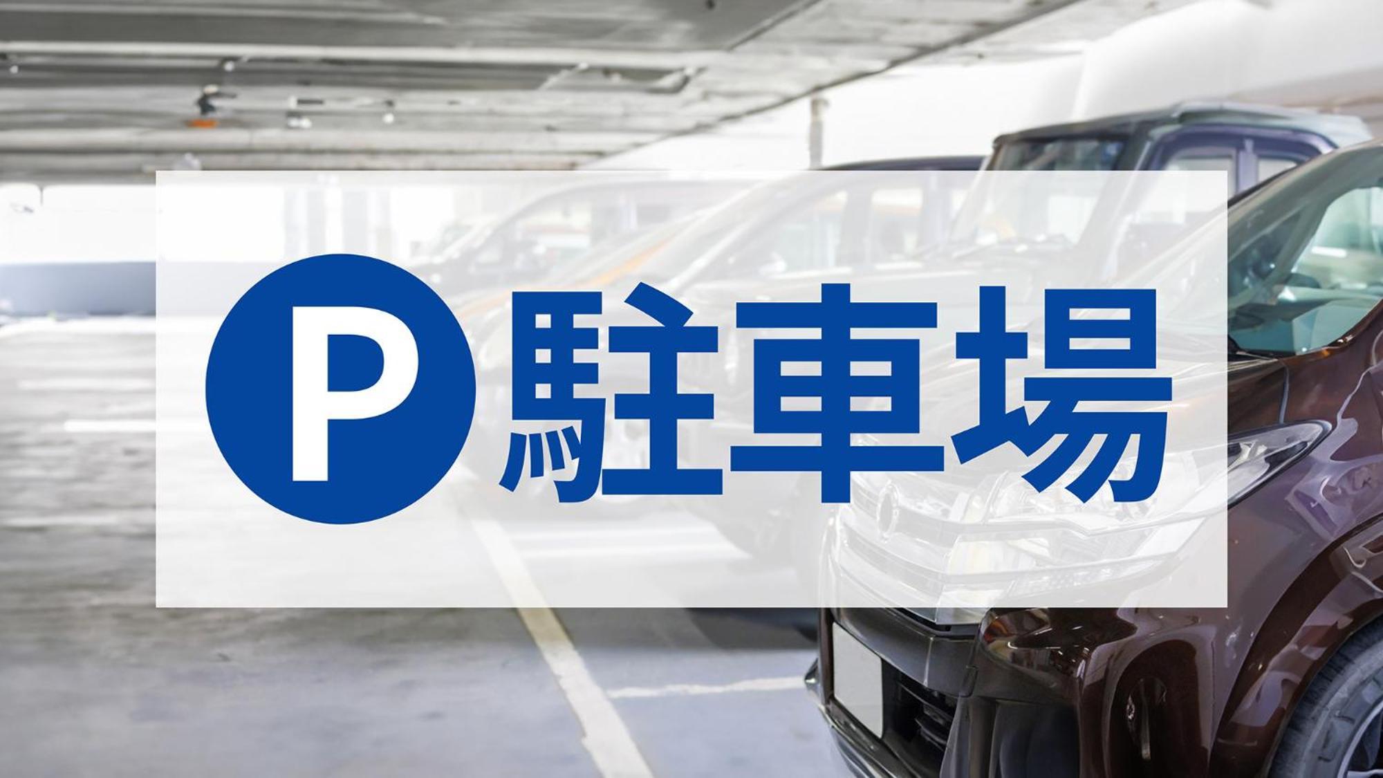 Toyoko Keihin Tohoku Sen Oji Eki Kita Guchi 3* Tokio