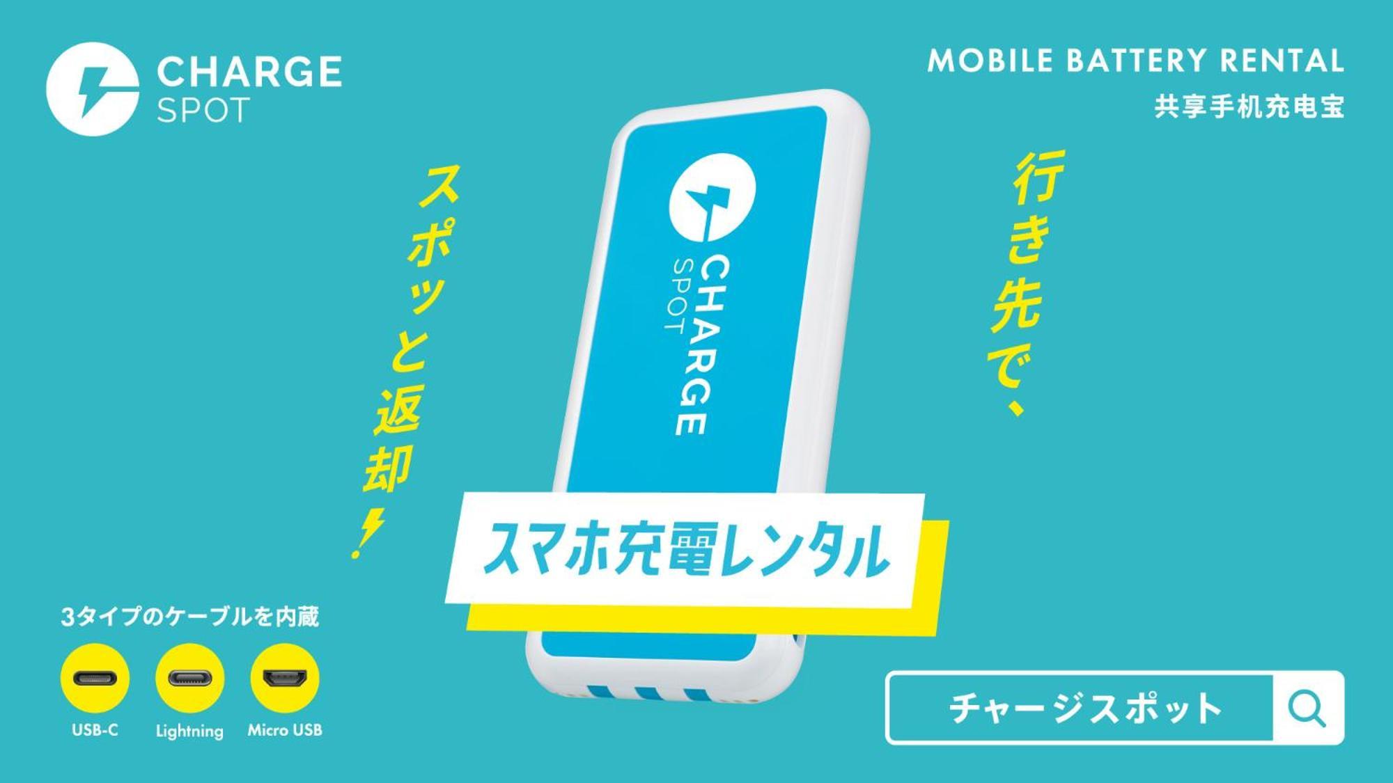 Toyoko Keihin Tohoku Sen Oji Eki Kita Guchi Tokio
